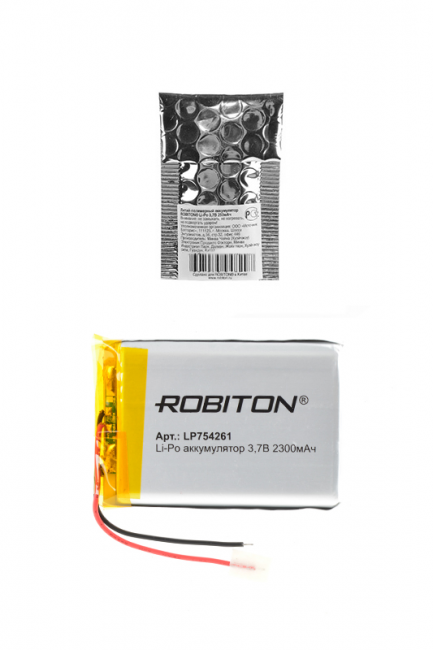 Аккумулятор ROBITON LP754261 3.7В 2300мАч PK1