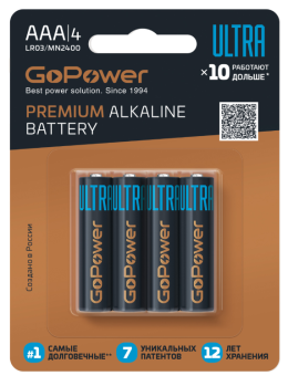 Батарейка GoPower ULTRA LR03 AAA BL4 Alkaline 1.5V 