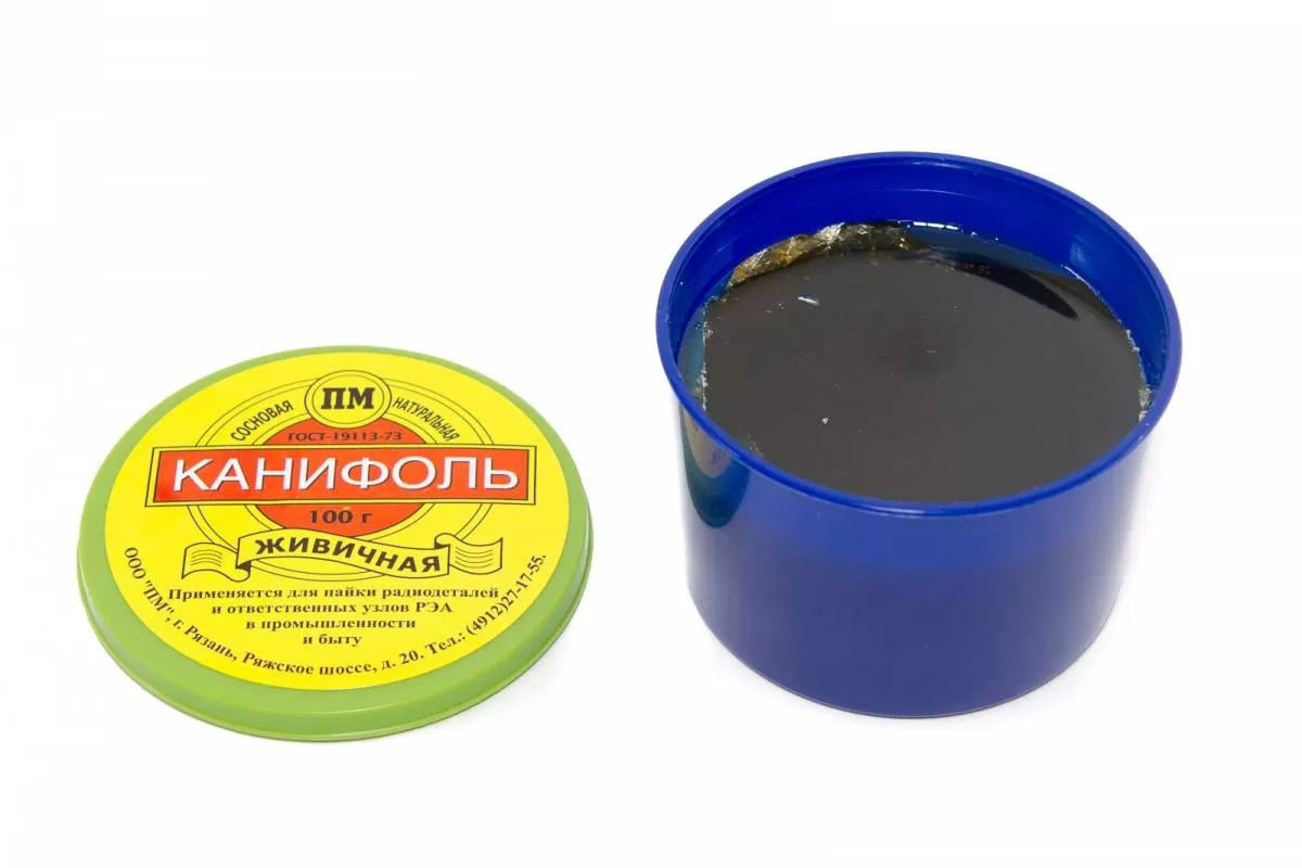 Канифоль сосновая 100 гр.