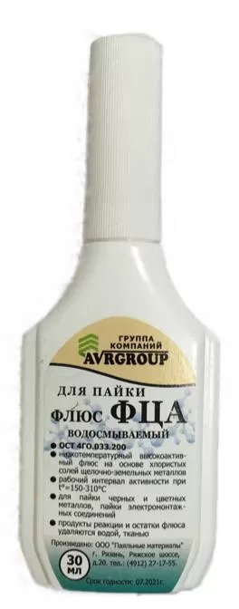 Флюс ФЦА фл. 30 мл. пластик с кап.