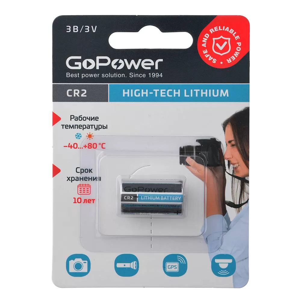 Батарейка GOPOWER LITHIUM 6206 CR2 BL1