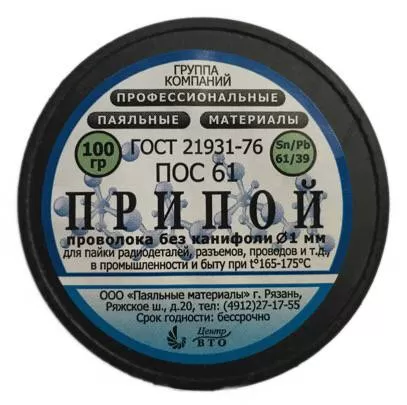 Припой-катушка 100 гр. ПОС-61 д.1 мм. без канифоли