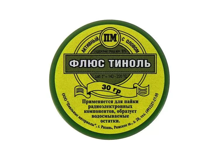 Флюс ТИНОЛЬ в б. 30 гр.