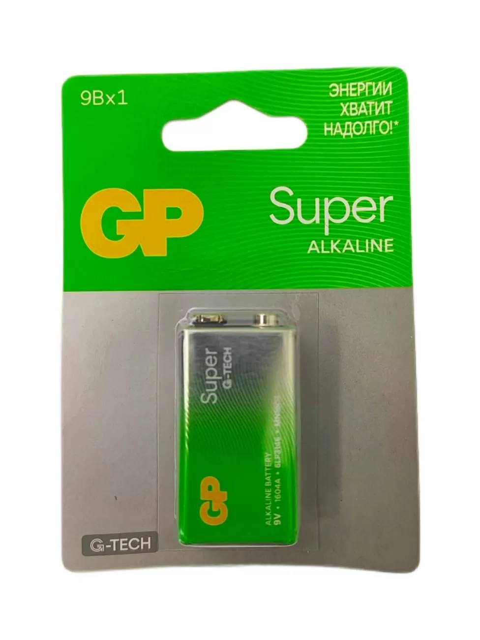 Батарейка крона GP Super G-TECH 1604A-CR1 6LR61 Крона BL1