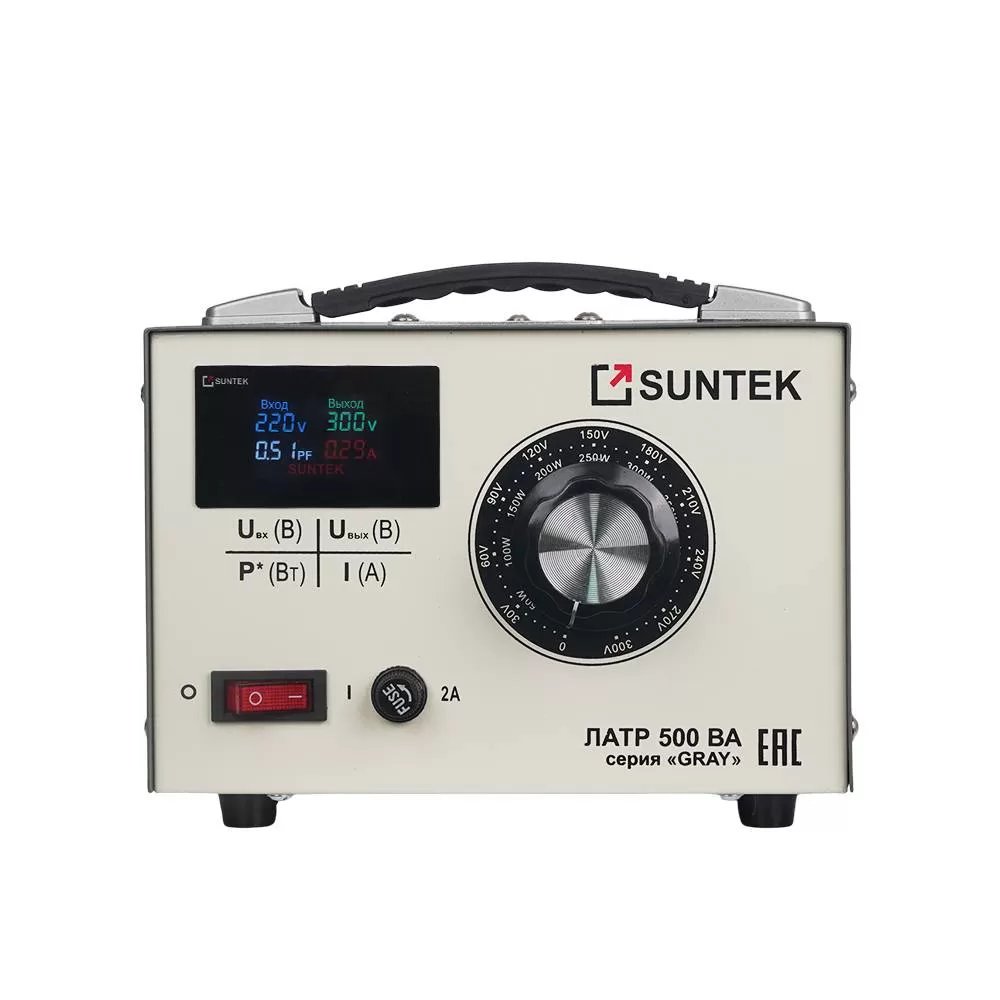 ЛАТР SUNTEK 500ВА GRAY диапазон 0-300 Вольт