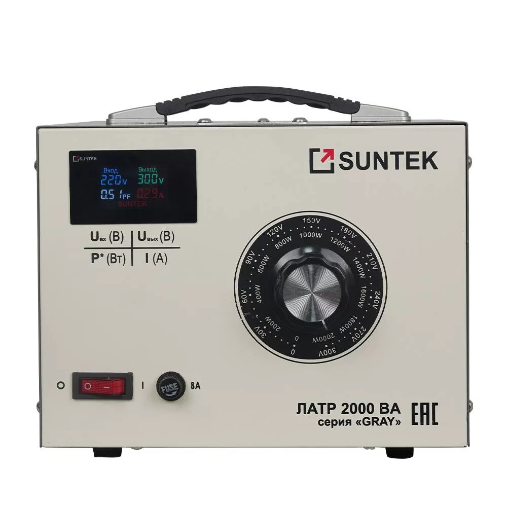 ЛАТР SUNTEK 2000ВА GRAY диапазон 0-300 Вольт