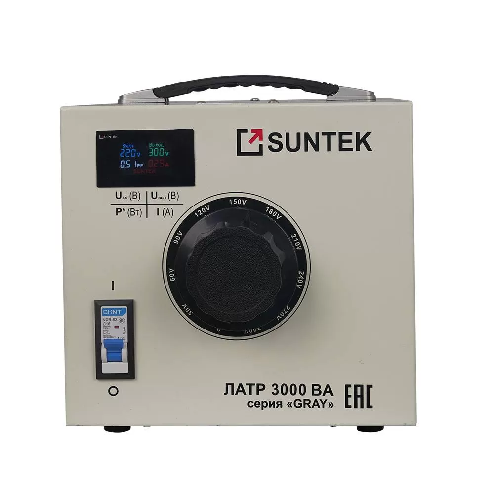 ЛАТР SUNTEK 3000ВА GRAY диапазон 0-300 Вольт