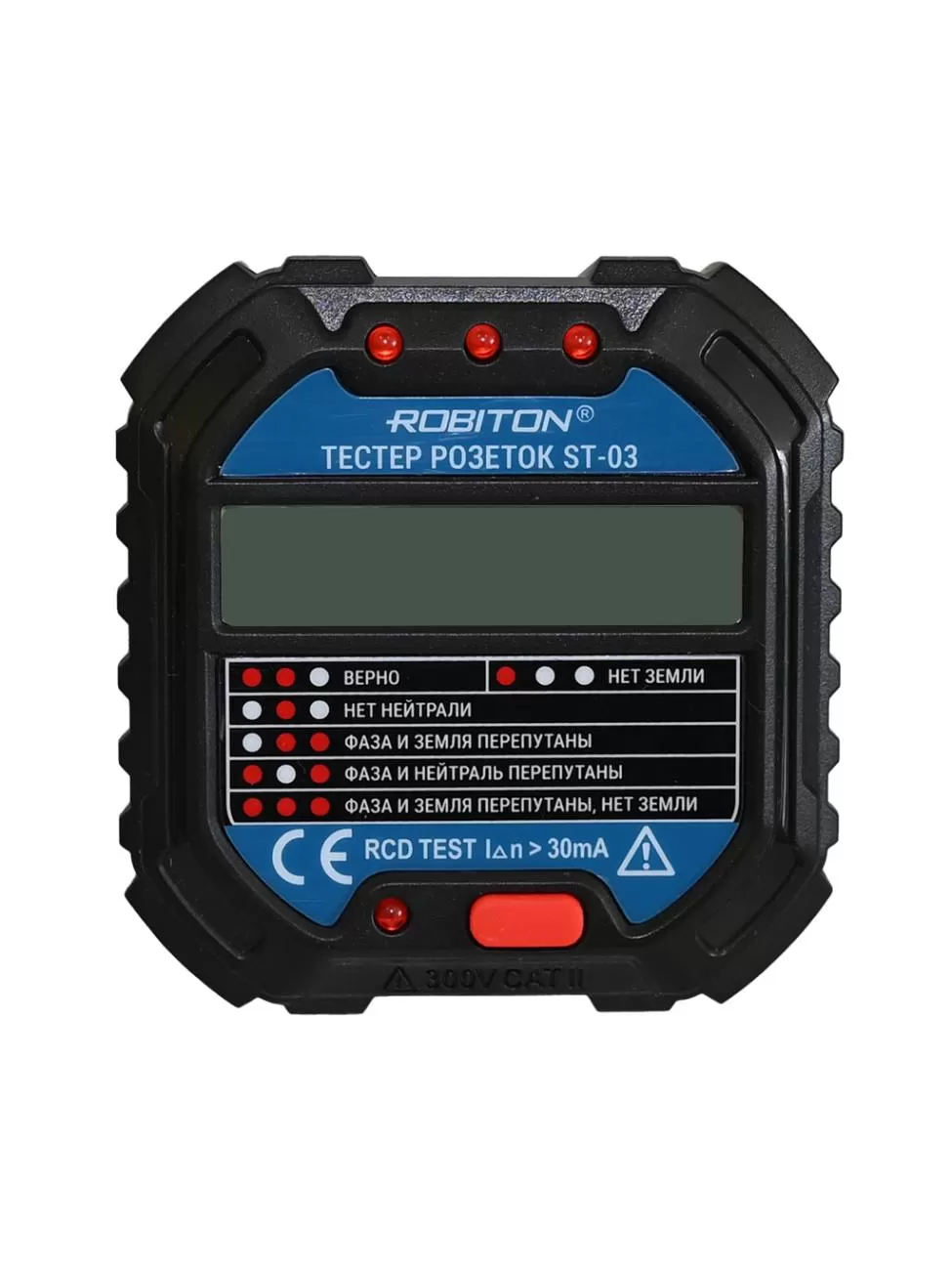 Тестер розеток с дисплеем ROBITON ST-03