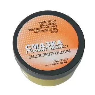 Смазка графитная, 20г.