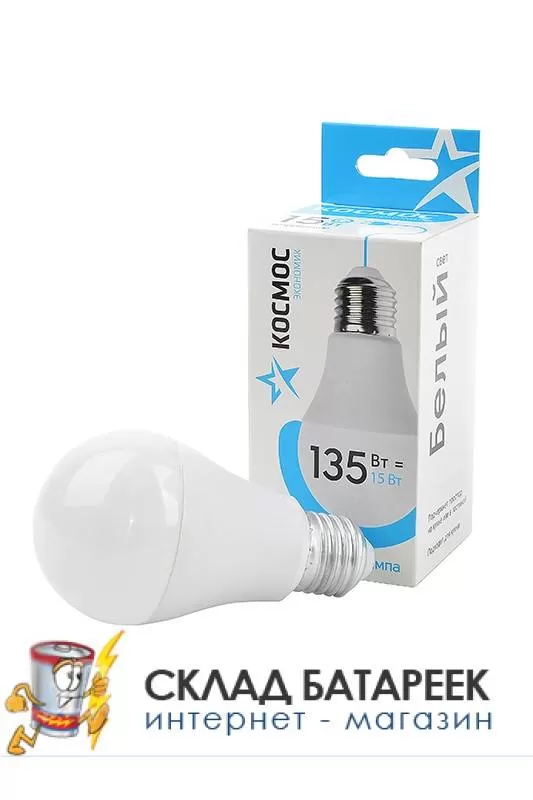Лампа светодиодная КОСМОС ЭКОНОМИК LED15wA60E2745 15Вт Е27 4500K BL1
