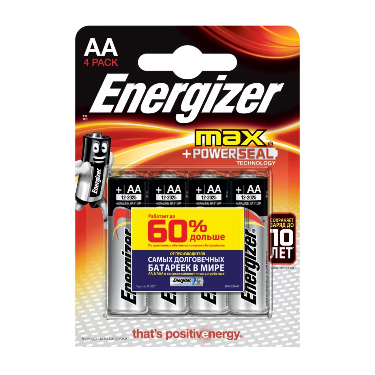 Батарейка Energizer MAX+Power seal LR6 AA Alkaline 1.5V BL4