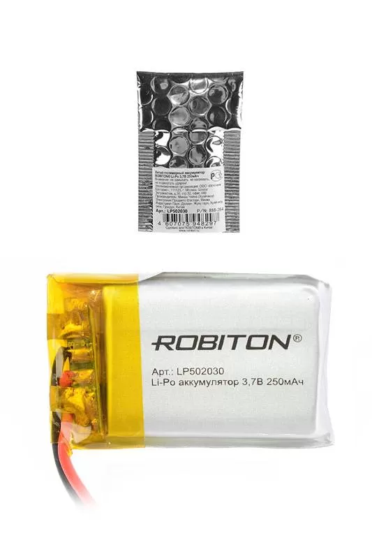Аккумулятор ROBITON LP502030 3.7В 250mAh PK1