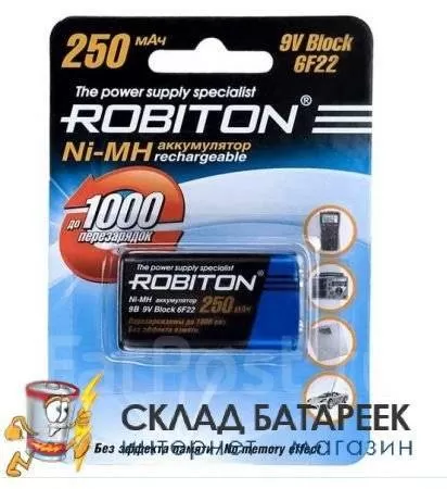 Аккумулятор Robiton 250MH9-1 F8 HR22 /Крона BL1