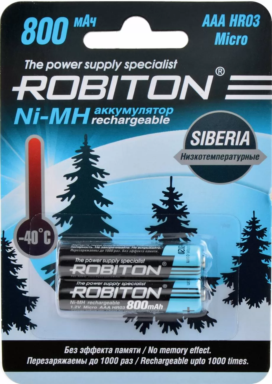 Аккумулятор ROBITON 800MHAAA-2 Siberia низкотемпературные BL2