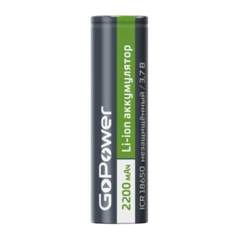 Аккумулятор Li-ion GoPower ICR18650 PC1 3.7V 2200mAh без защиты Аккумулятор Li-ion GoPower ICR18650 PC1 3.7V 2200mAh без защиты