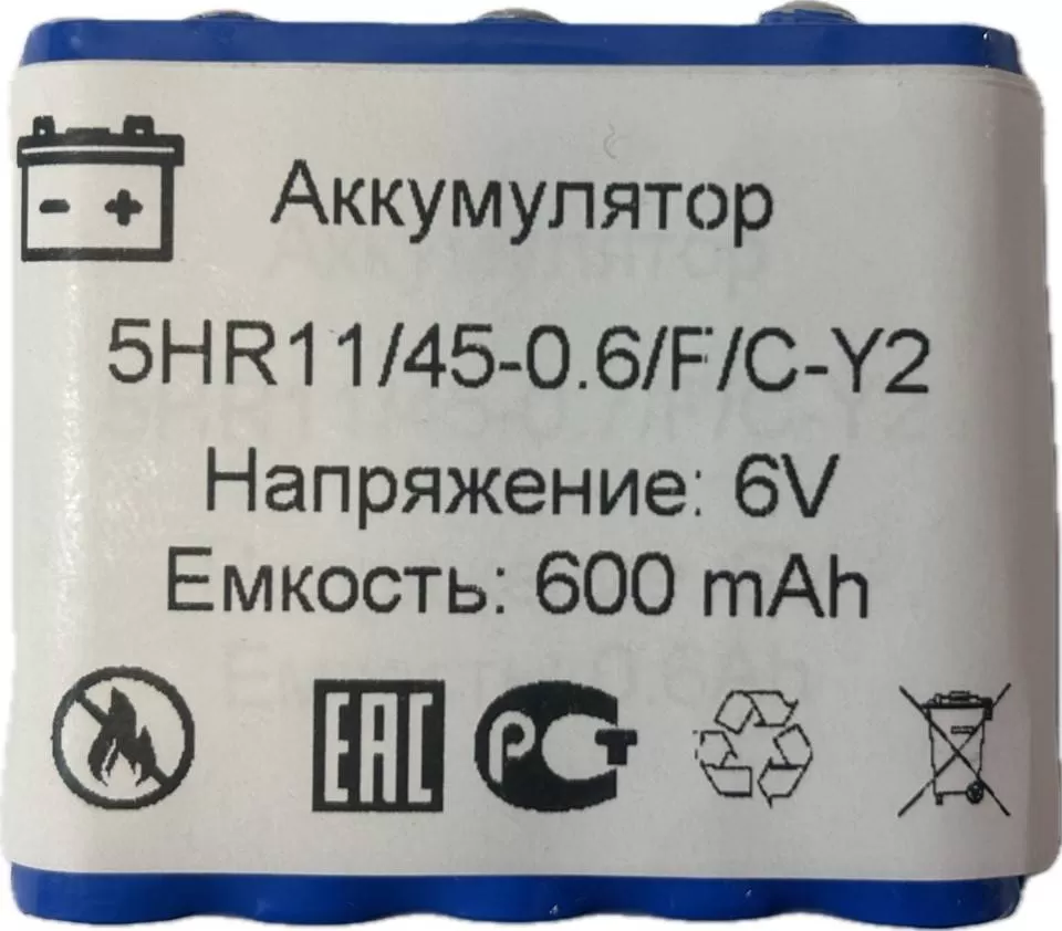Аккумуляторная сборка 5HR11/45-0.6/F/C-У2