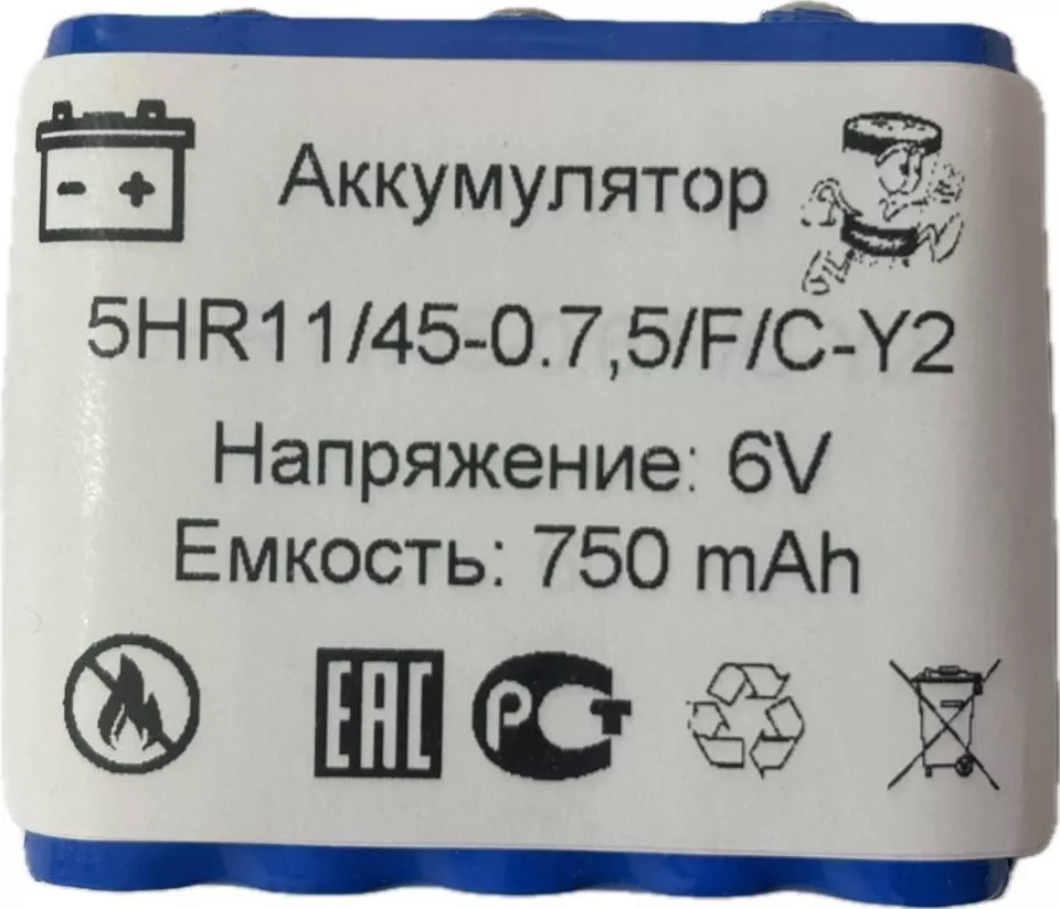 Аккумуляторная сборка 5HR11/45-0.7.5/F/C-У2