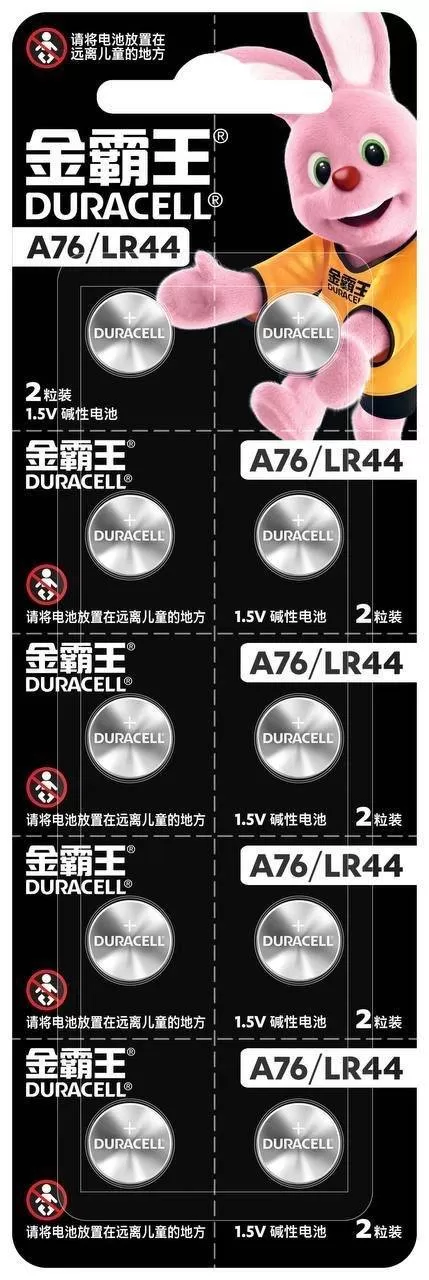 Батарейки DURACELL DURALOCK LR44 G13 A76 357 BL10