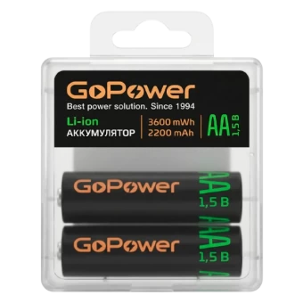 Аккумулятор бытовой GoPower AA BOX2 Li-ion 1.5V 2200mAh (3600 mWh)