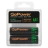Аккумулятор бытовой GoPower AA BOX2 Li-ion 1.5V 2200mAh (3600 mWh)