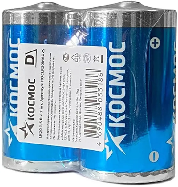 Батарейка  КОСМОС LR20 SR2. в упак 12 шт