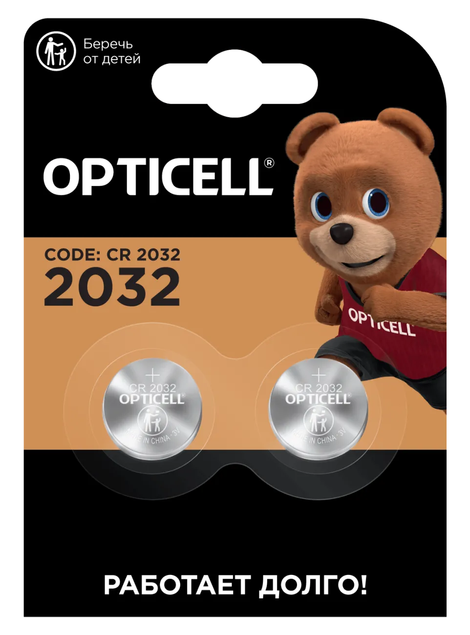 Батарейка OPTICELL SPECIALTY CR2032 BL2