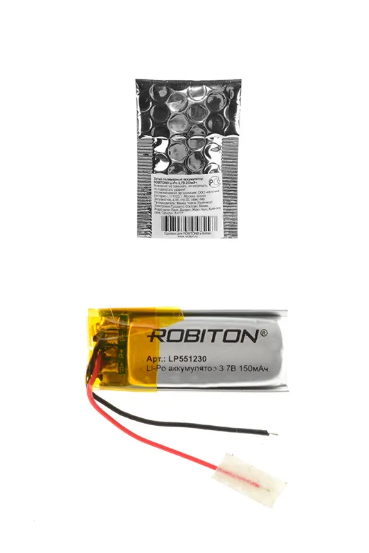 Аккумулятор ROBITON LP551230 3.7В 150мАч PK1