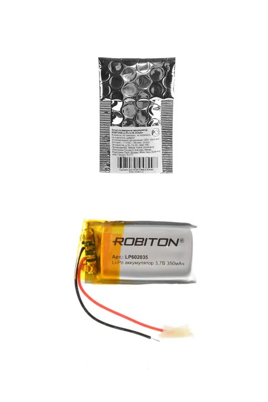Аккумулятор ROBITON LP602035 3.7В 350мАч PK1