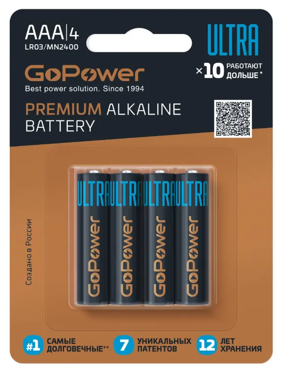 Батарейка GoPower ULTRA LR03 AAA BL4 Alkaline 1.5V
