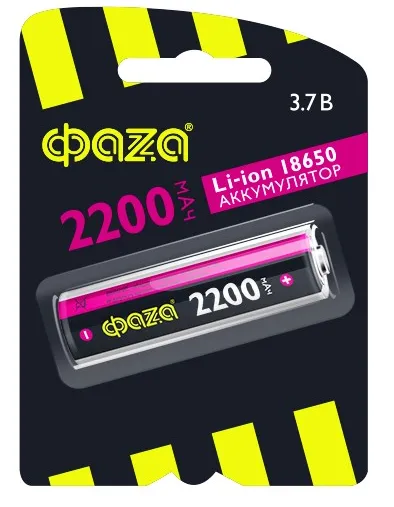 Аккумулятор Li-ion Фаза 18650 BL1 2200mAh без защиты