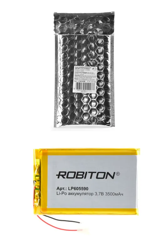Аккумулятор ROBITON LP605590 3.7В 3500мАч PK1