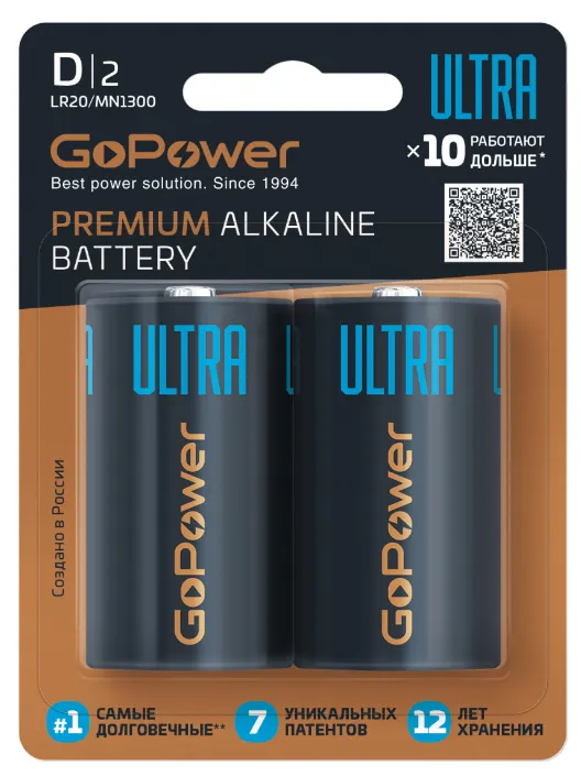 Батарейка GoPower ULTRA LR20 D BL2 Alkaline 1.5V