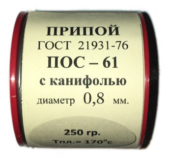 Припой-катушка 250 гр. ПОС-61 д.0.8 мм. с канифолью