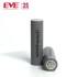 Аккумулятор EVE INR18650-35V (Li-ion 3.7V 3500mAh 3C)