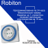 Таймер Robiton ME-02 BL1
