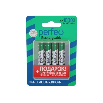 Аккумулятор Perfeo AAA 1000mah BL4 (4шт + пластиковый бокс для хранения)