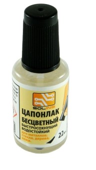 Цапон лак б/цветный, флакон с кистью, 22мл