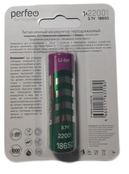 Аккумулятор PERFEO LI18650-2200 mah без защиты BL1 
