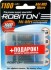 Аккумулятор Robiton 1100MHAAA-4/box BL4