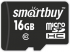 Карта памяти microSD Smartbuy 16GB Class10 10 МБ/сек с адаптером