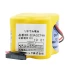 Батарейка для станков FANUC A06B-6114-K504