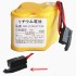 Батарейка для станков FANUC A06B-6114-K504