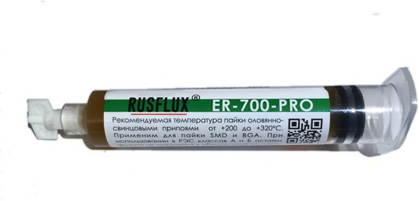 Флюс паяльный ER-700-PRO  (10 мл) (шприц луер лок) Rusflux