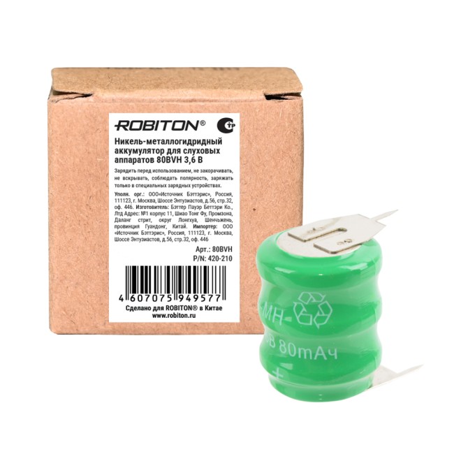 Аккумулятор ROBITON 80BVH 3.6В BOX1