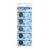 Батарейка ROBITON PROFI R-CR2032-BL5