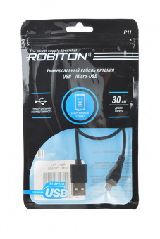 Кабель зарядный ROBITON P11 USB A - MicroUSB, 0,3м черный PH1