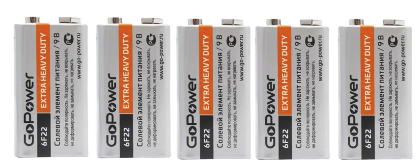 Батарейка крона 9 В 6F22 Gopower комплект 5 шт.