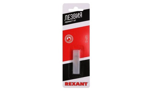Лезвия перовые 5 шт Rexant Лезвия перовые 5 шт Rexant