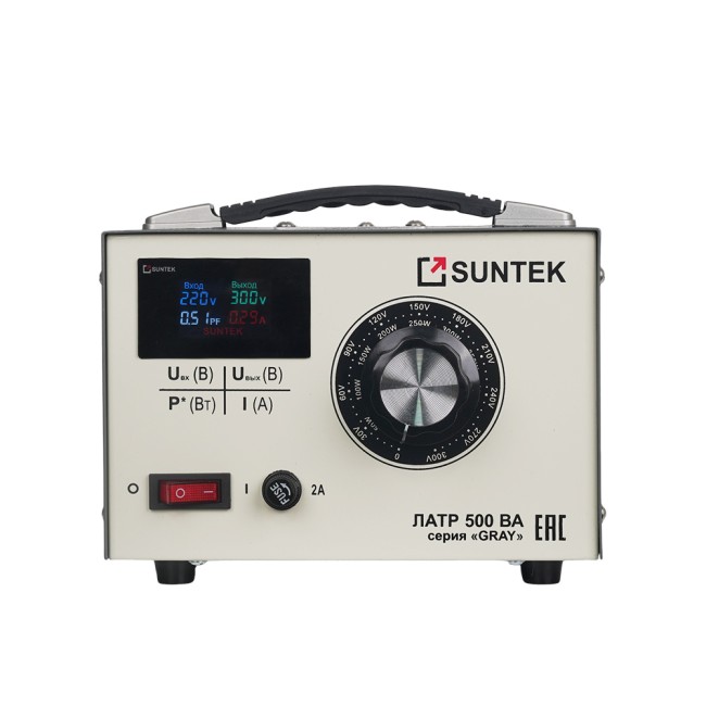 ЛАТР SUNTEK 500ВА GRAY диапазон 0-300 Вольт