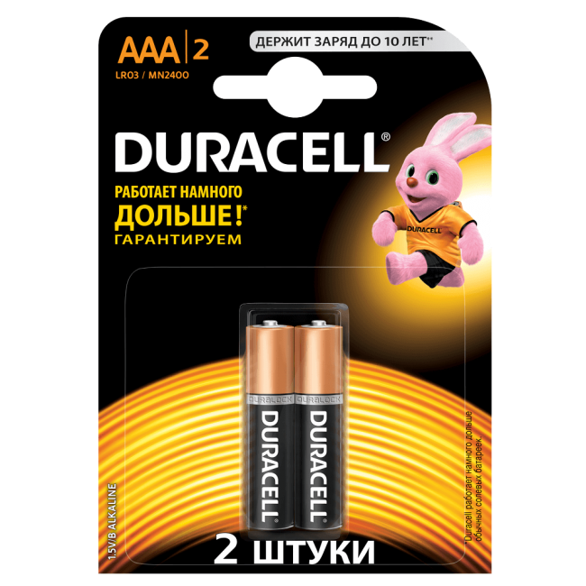 Батарейка DURACELL MN2400  BL2